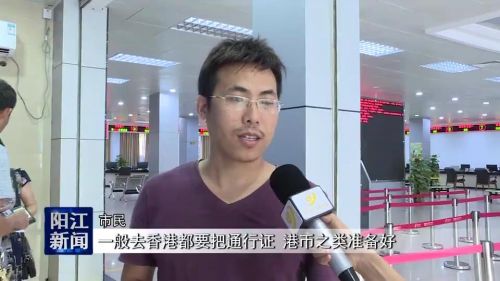 携带港币10万出境可以吗,内地入港携带物品最新规定