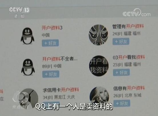 央视解说赌球,央视网赌真实案例自述