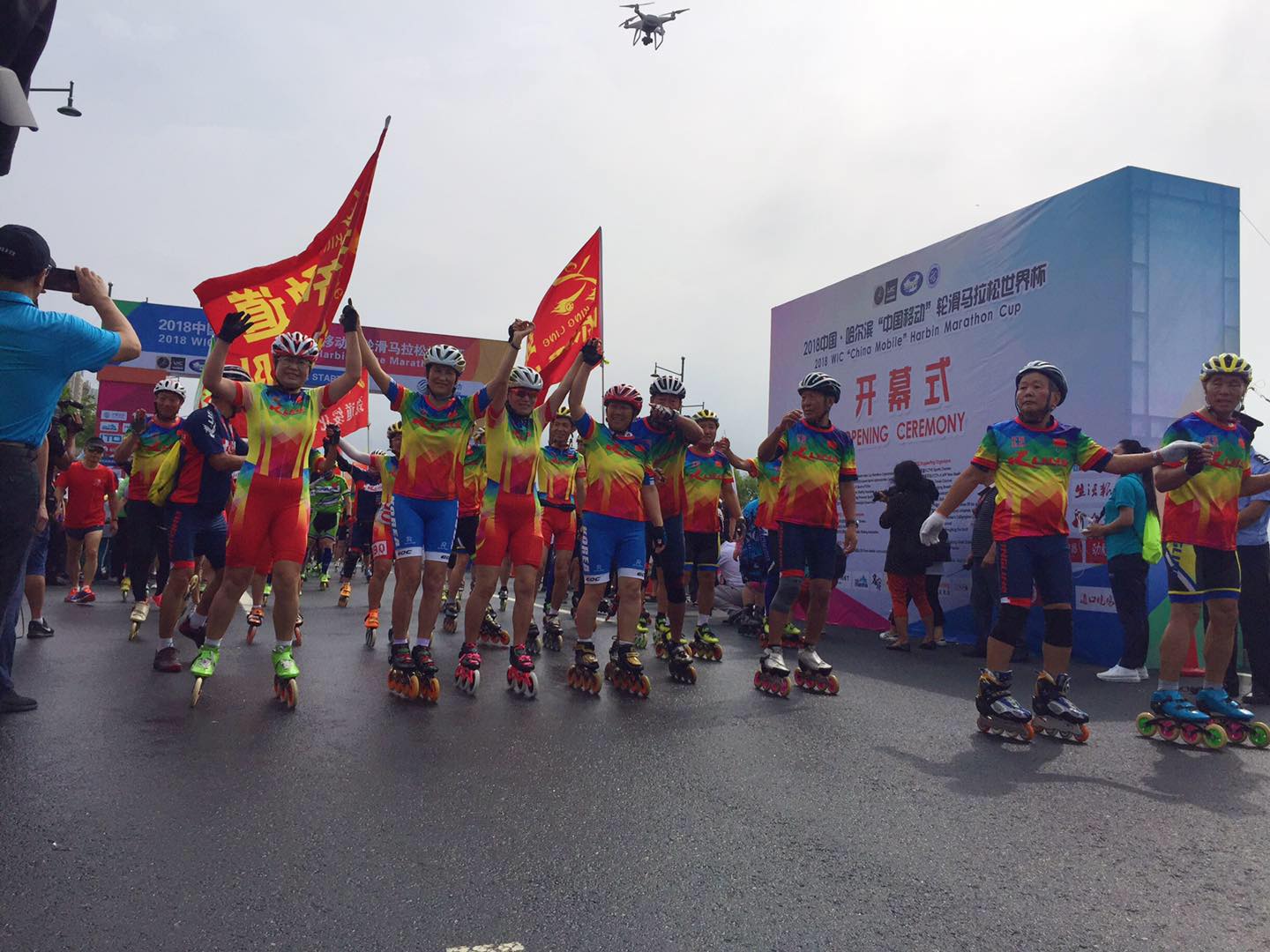 2023年中国轮滑马拉松哈尔滨站,2023哈尔滨轮滑马拉松世界杯