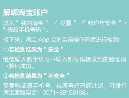 手机号换了原来的支付宝怎么办,手机号换了支付宝号怎么办