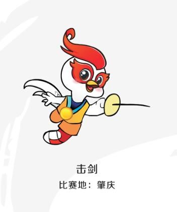 省运会青少年组击剑比赛收官,省运会击剑成绩