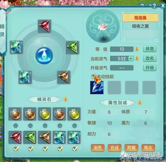 神武3死亡骑士,神武3神兽剑气打书