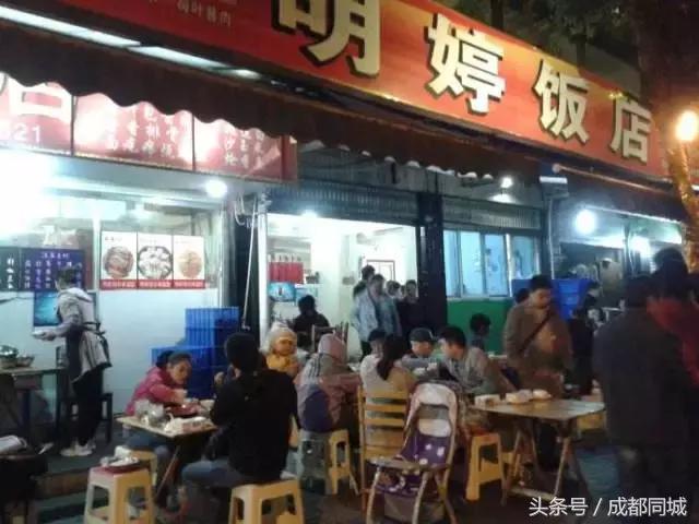 成都人的这些特点你中了几条,成都的特点有哪几个