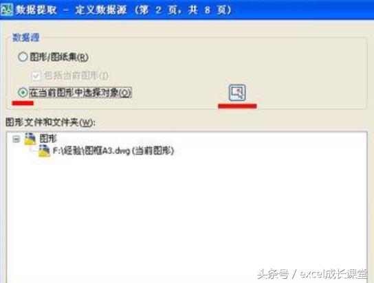 excel表格怎么转换成2018cad,cad中的表格怎样复制粘贴至excel