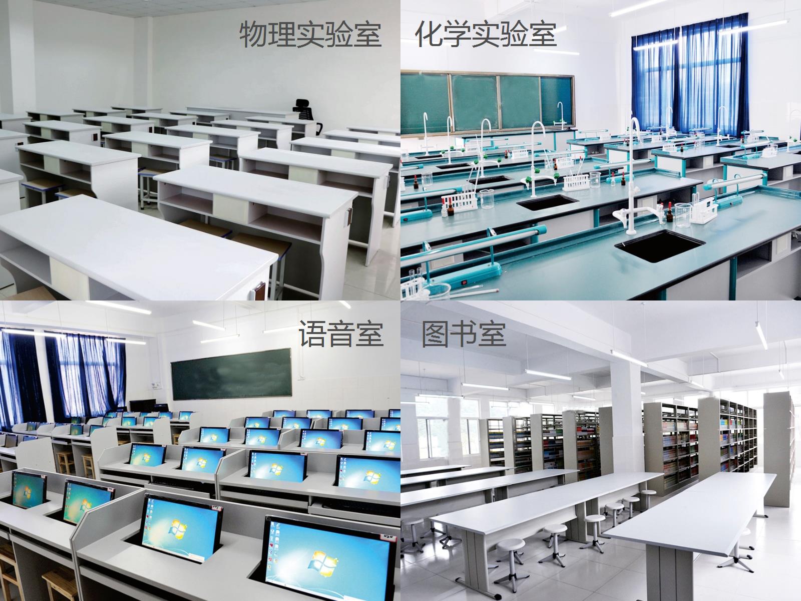 茂名黄冈实验学校,茂名高州黄冈实验学校怎么样