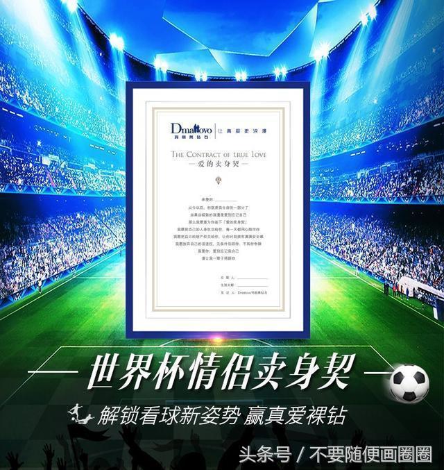 内马尔吃鸡被队友淘汰,内马尔跟谁玩吃鸡