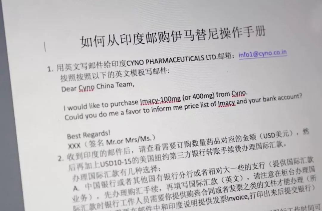 我不是药神原型陆勇片段,我不是药神原型陆勇纪录片