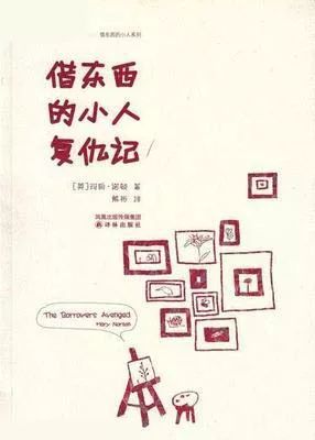 暑假一定要给孩子看这6部电影,暑假必须给孩子看的八个电视