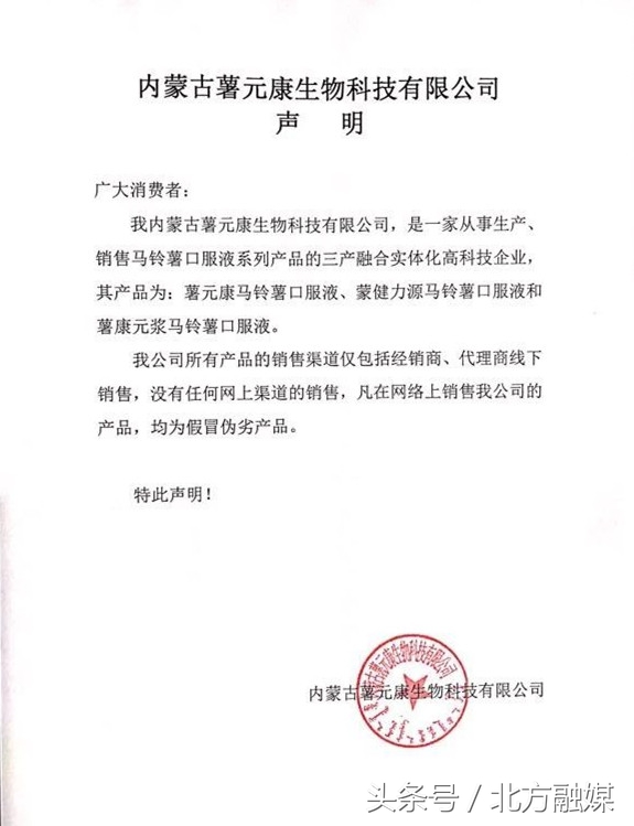 薯元康马铃薯果蔬汁,薯元康复合果蔬汁饮品