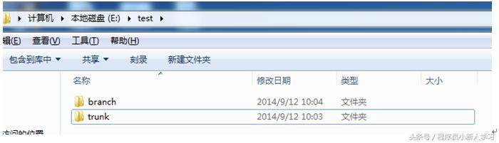 svn安装配置与使用,svn安装步骤