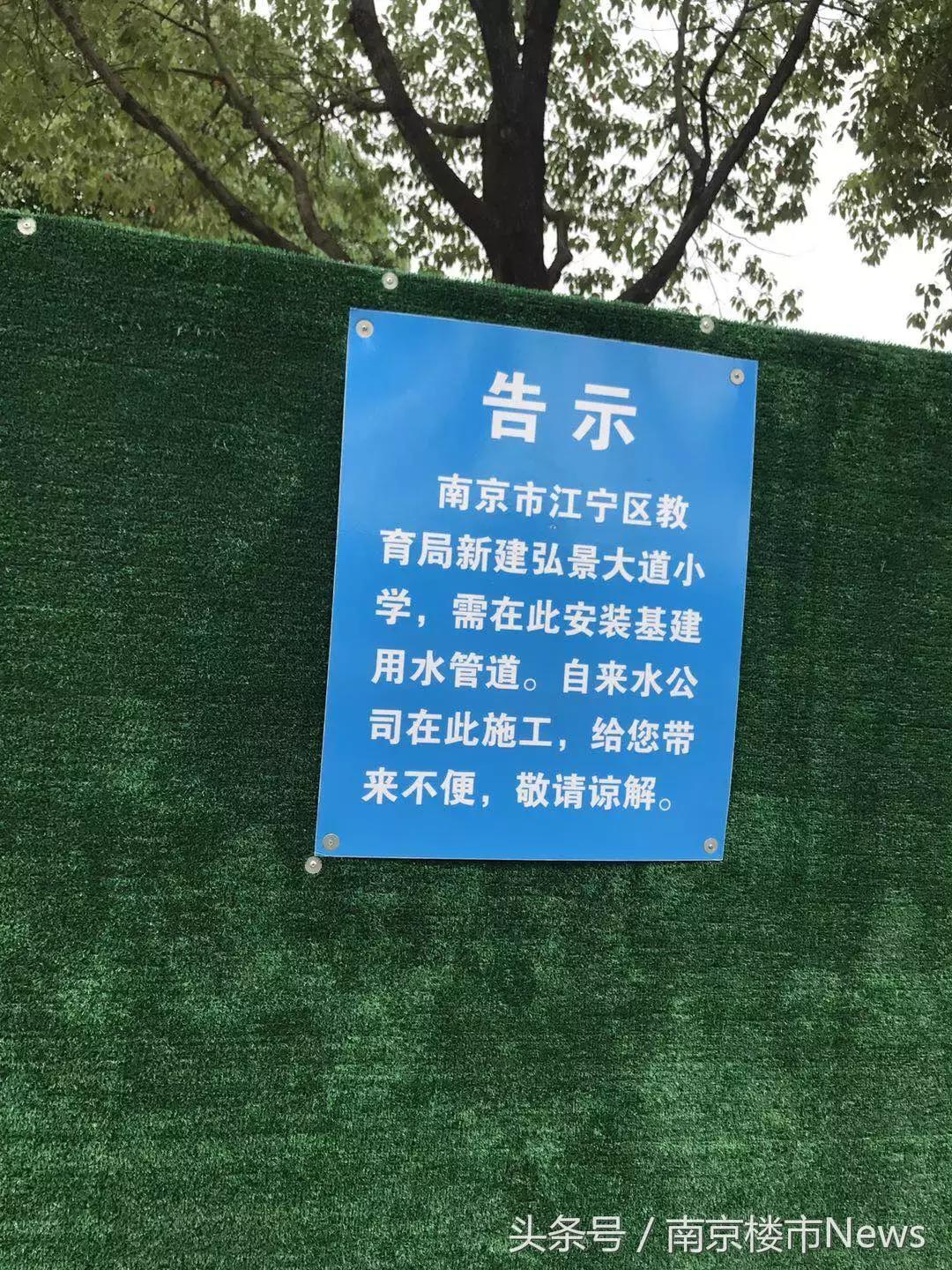 3大名校,江宁名校