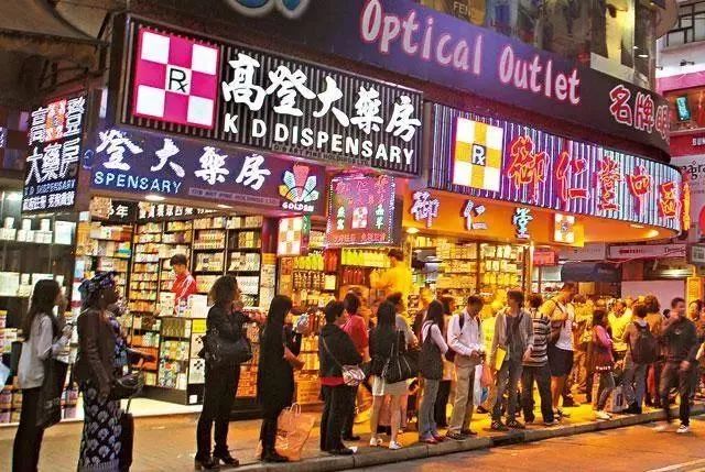 香港海关查获一批假冒进口护肤品,香港多家药店被查假药