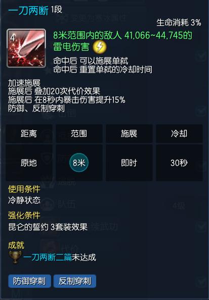 剑灵玩拳师还是刺客,剑灵斗士雷系还是冰刀