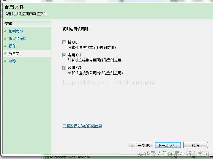 win7关闭445端口最简单方法,win7彻底关闭445端口