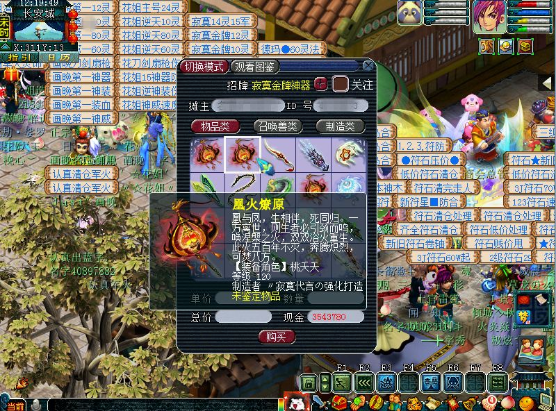 梦幻西游玩什么能赚千万梦幻币,梦幻西游怎么赚游戏币又快又稳