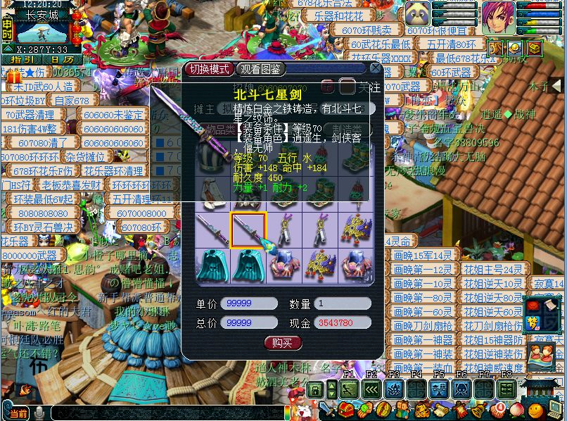 梦幻西游玩什么能赚千万梦幻币,梦幻西游怎么赚游戏币又快又稳