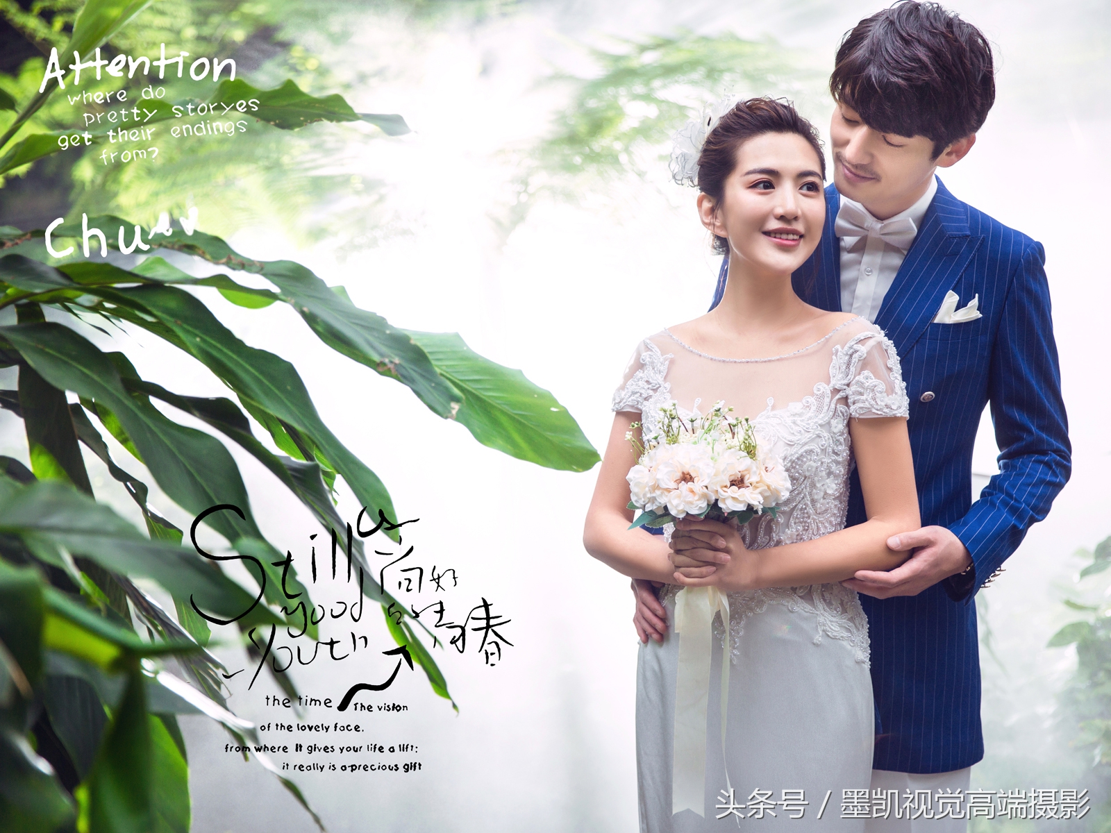 墨凯视觉婚纱摄影选片套路,墨凯视觉婚纱摄影