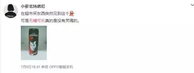 农夫山泉、汇源进军碳酸饮料市场，可乐要被赶出中国市场？！