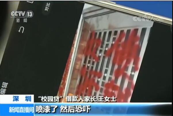 校园贷逾期怎么处理,5天利息2000的网贷