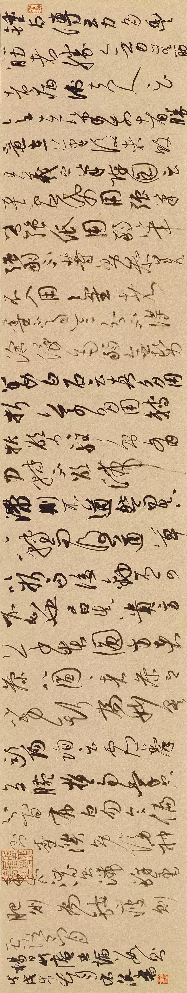 书法家徐右冰作品,书法家徐右冰书法视频欣赏