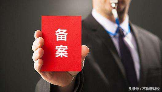 近800亿网贷平台爆雷,网贷爆雷投资者怎么办