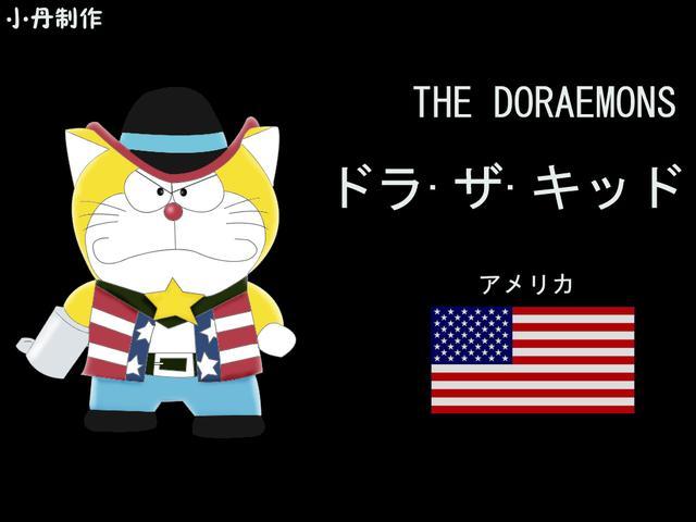 哆啦a梦七小子历险记中文版,哆啦a梦七小子通讯卡的由来