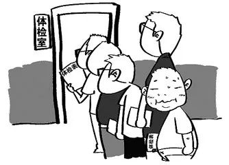 「涨姿势」体检前不能做的8件事,一定要注意!