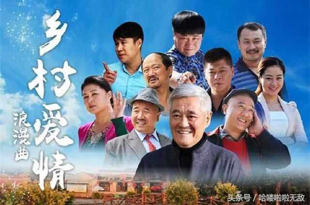 乡村爱情赵本山女人是谁,赵本山乡村爱情里面的老婆