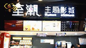 从不看电影的人是怎样的人,从不看电影的人