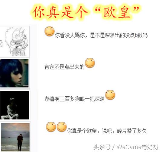 DNF“欧皇”天帝双黄毕业太简单？网友：绿皮瞎不知星辰有BUG?