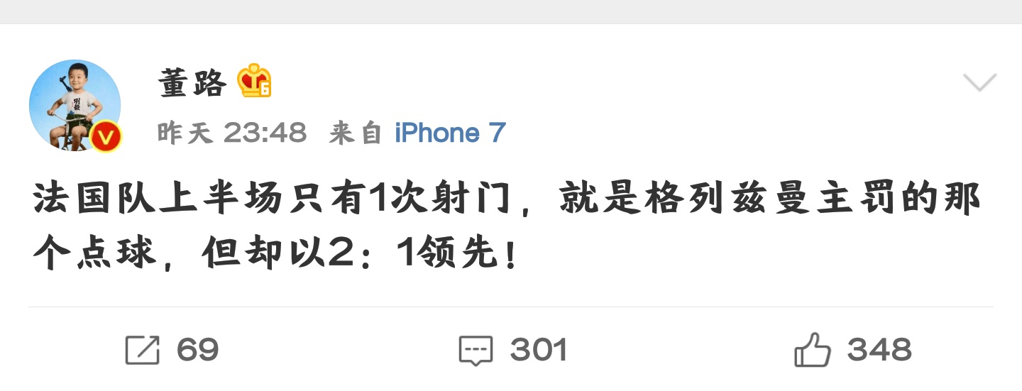 英格兰vs意大利点球黄健翔,欧洲杯决赛点球黄健翔