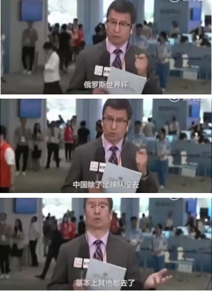 克罗地亚庆祝晋级决赛,克罗地亚庆祝挺进8强