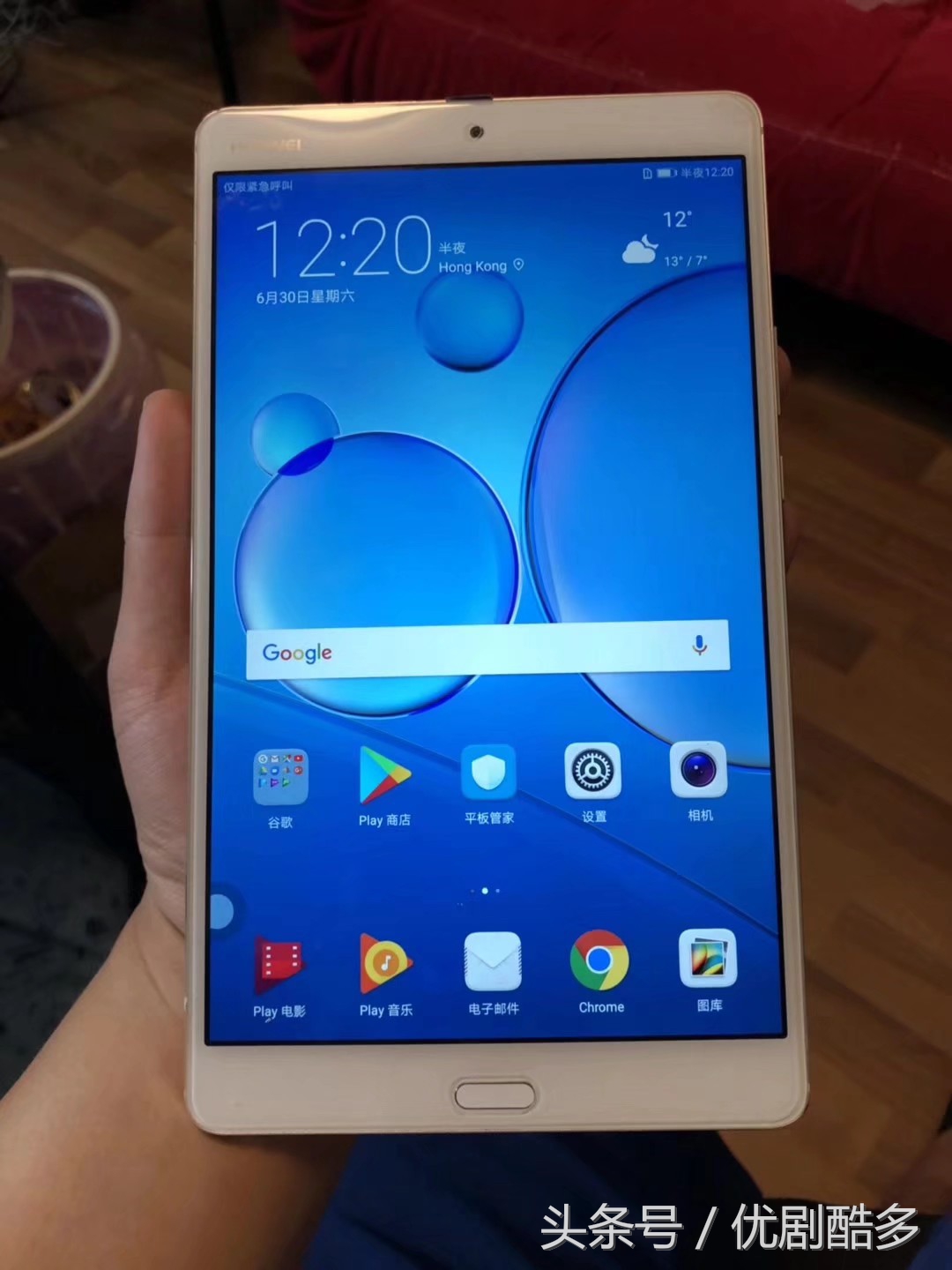 华为平板m3和m5哪个性价比高,华为平板m3与荣耀平板2哪个好