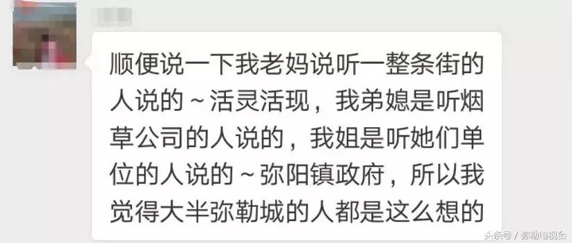 四中学校死人案,四中学校学生死亡事件