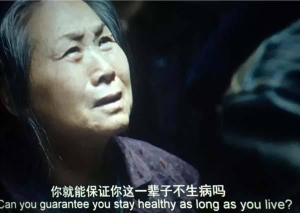 我不是药神原型故事陆勇 (我不是药神原型被判刑了吗)