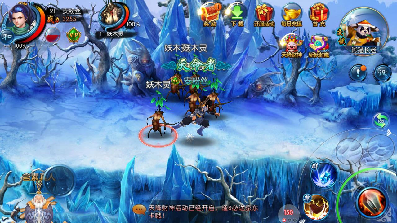 休闲竞技手游也有自己的世界杯？看《球球大作战》制胜之道