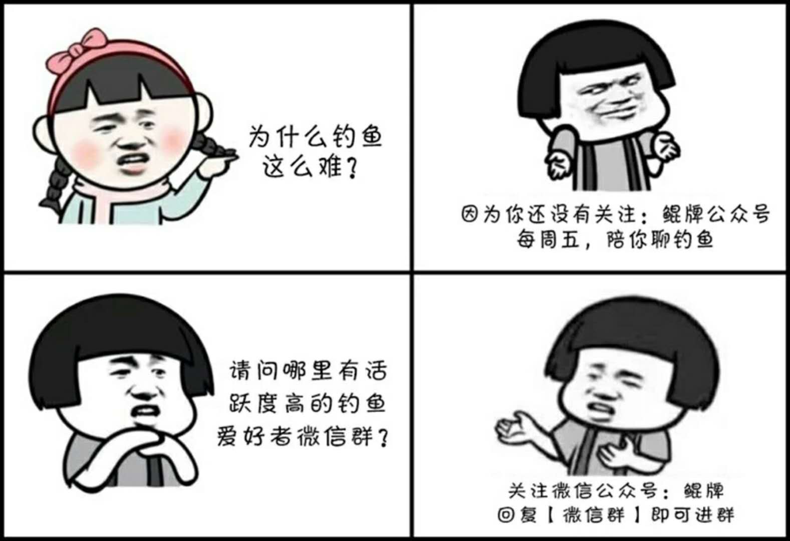 钓鱼入门手工绑钩方法,垂钓大咖如何绑鱼钩