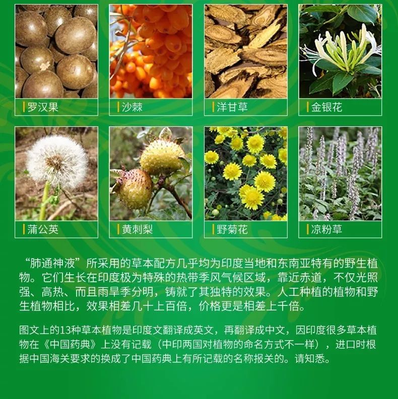 阿育吠陀神液怎么读,阿育吠陀神液