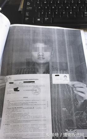 “704校花”调查:披着兼职换购外衣的“校园贷”