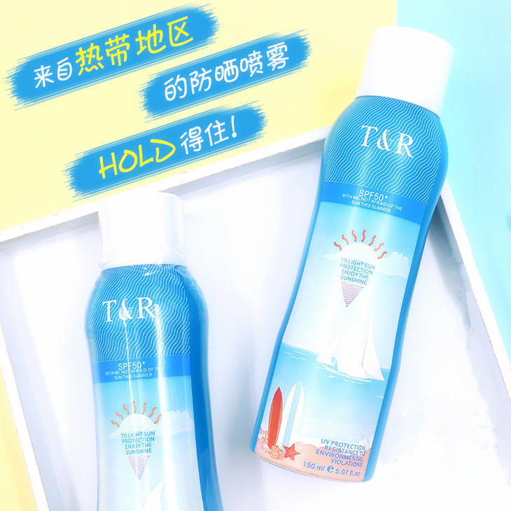 泰国牛奶防晒喷雾多少钱才是真的,bob水感亲肤防晒喷雾