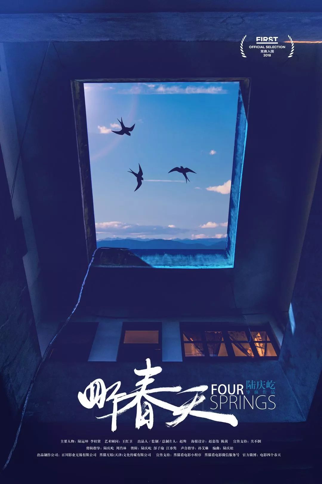 一个失业大叔，用1500元拍下自己幸福的父母，豆瓣9.2分！