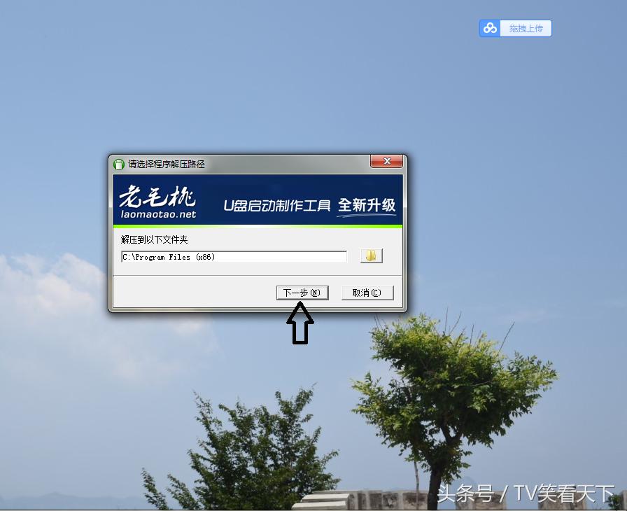 u盘如何制作启动盘安装win10系统,在linux系统下制作u盘启动盘