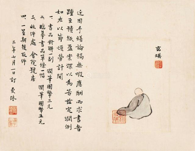 苏曼殊临终语,苏曼殊和弘一法师的爱情故事