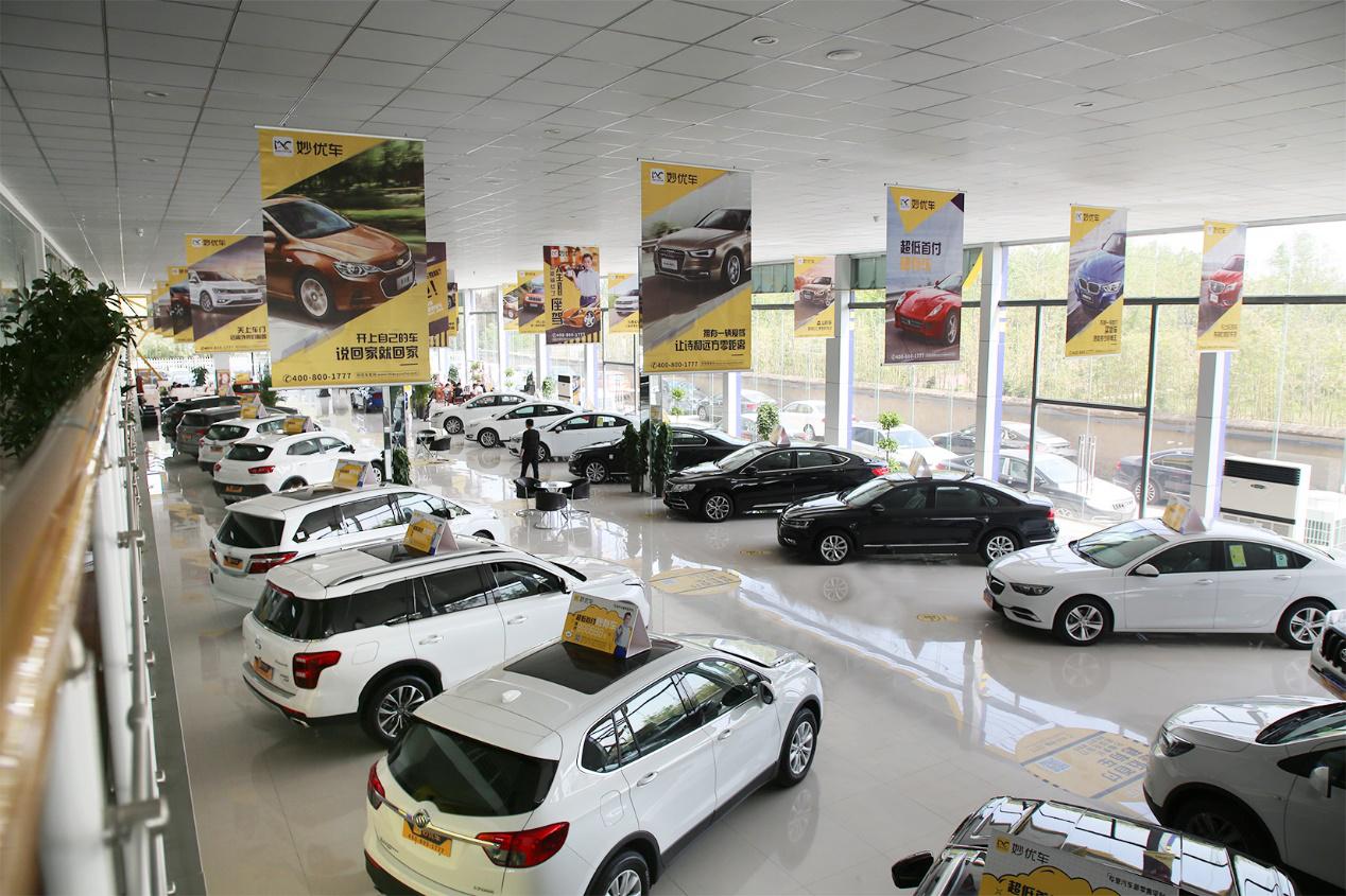 一成首付提爱车,一成首付提新车