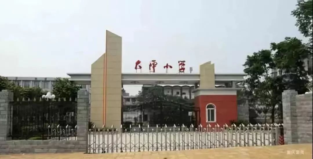 重庆两江新区金山云翠小学划片,重庆九龙坡区铁路小学划片情况