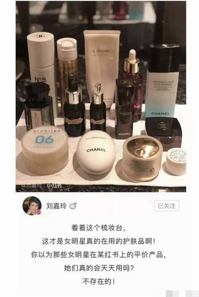 徐璐化妆博主之路,徐璐拍戏忘化妆