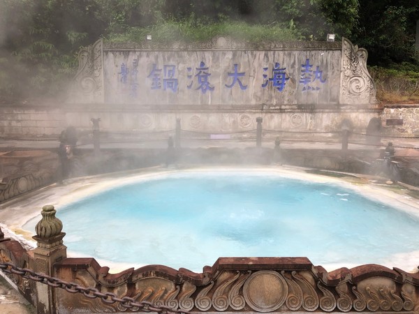 腾冲凤凰宝集泡温泉,腾冲民宿泡温泉推荐