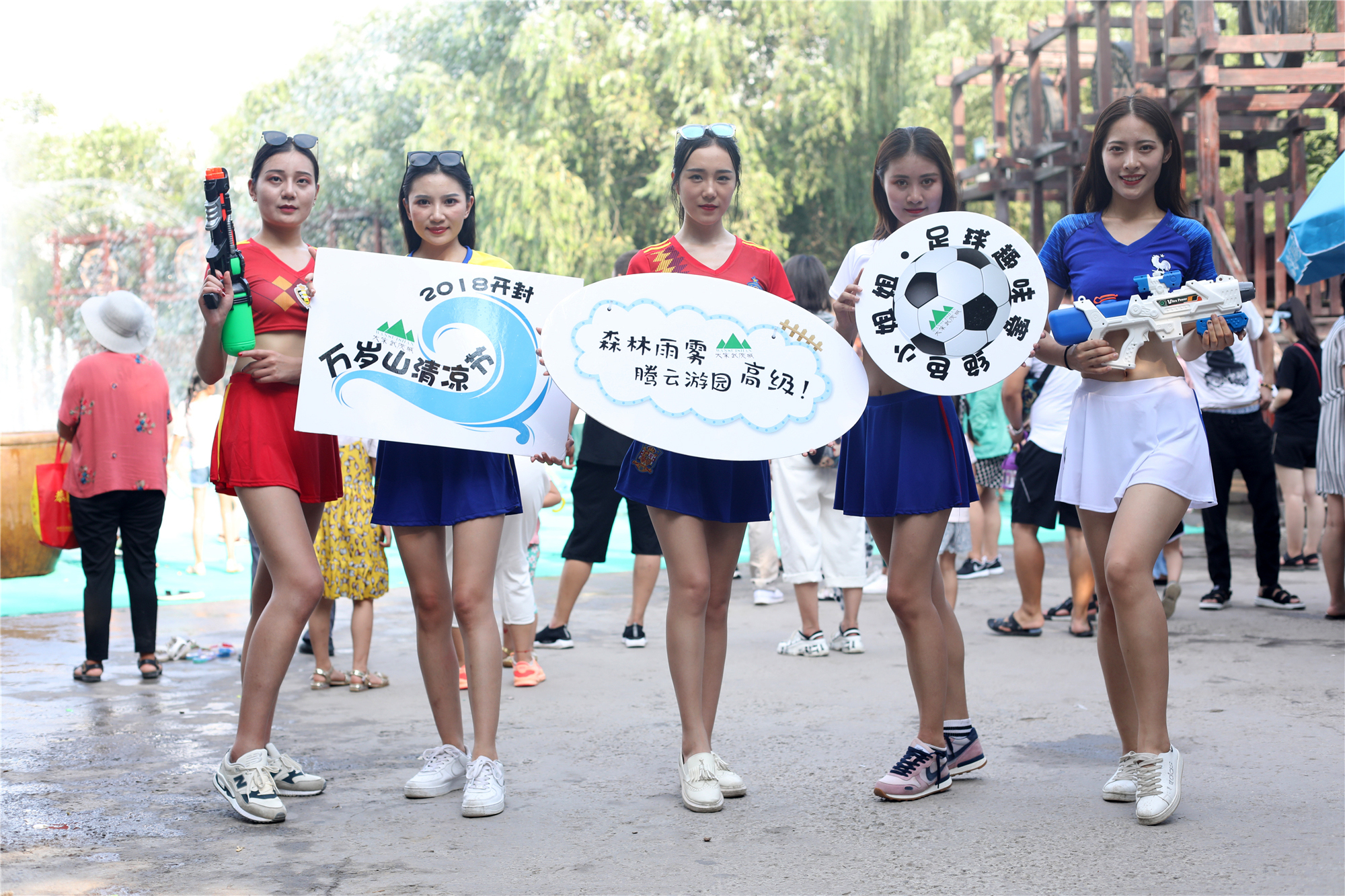 足球宝贝开幕式,足球宝贝活动