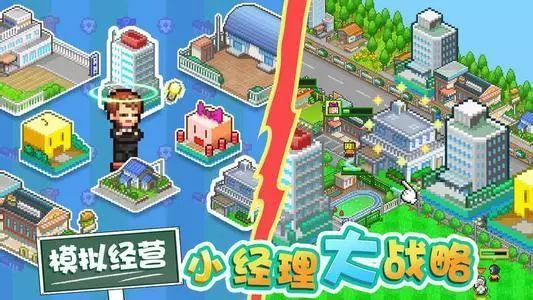 热血与激情的碰撞,关于世界杯的足球游戏