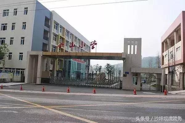 重庆天地人和街小学对口中学,重庆双湖小学对口中学是哪个